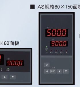 XSC5 PID智能调节仪 ,双显示、3点报警输出,0.2级精度,自整定功能