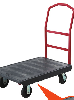 特耐适Trust平板推车 4411工业塑料重型平板车静音轮多用途