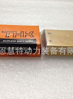 IKO滑块形滚珠花键LSB6SL LSB8SL LSB10SL 不锈钢型滑块型丝杆