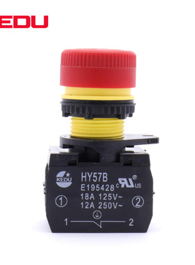 KEDU科都 HY57B 蘑菇紧急按钮 18A/125V 12A/250V 急停钮按动开关