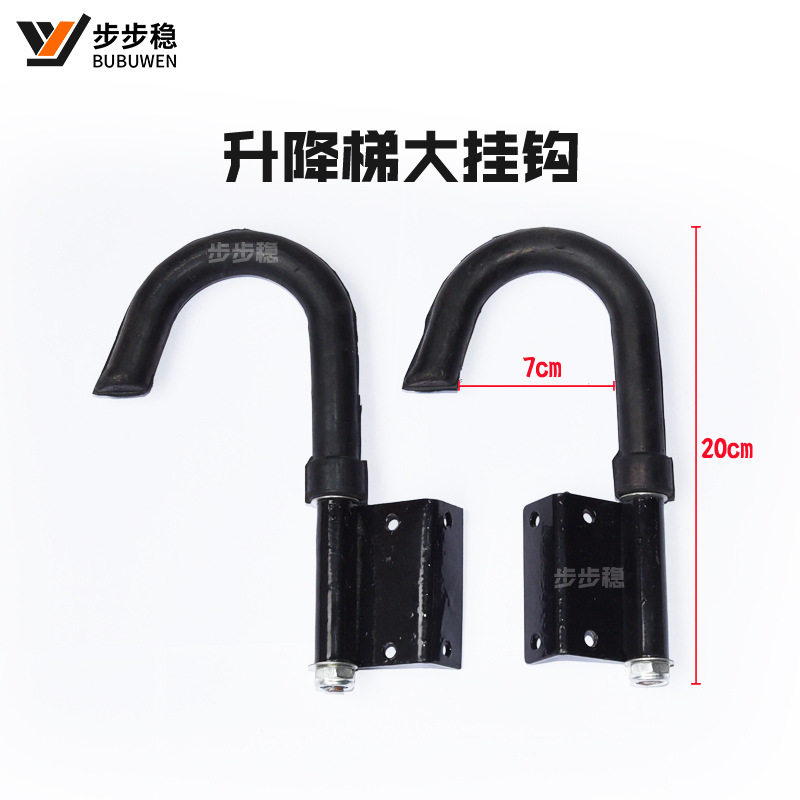 直梯钩子上下铺梯子挂钩防滑旋转楼梯挂钩铝合金梯子配件