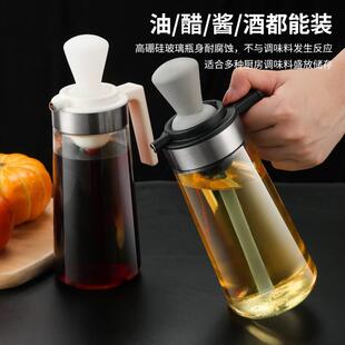 储油瓶带刷子油刷一体玻璃计量厨房代刷头定量控油吸管油壶硅胶自