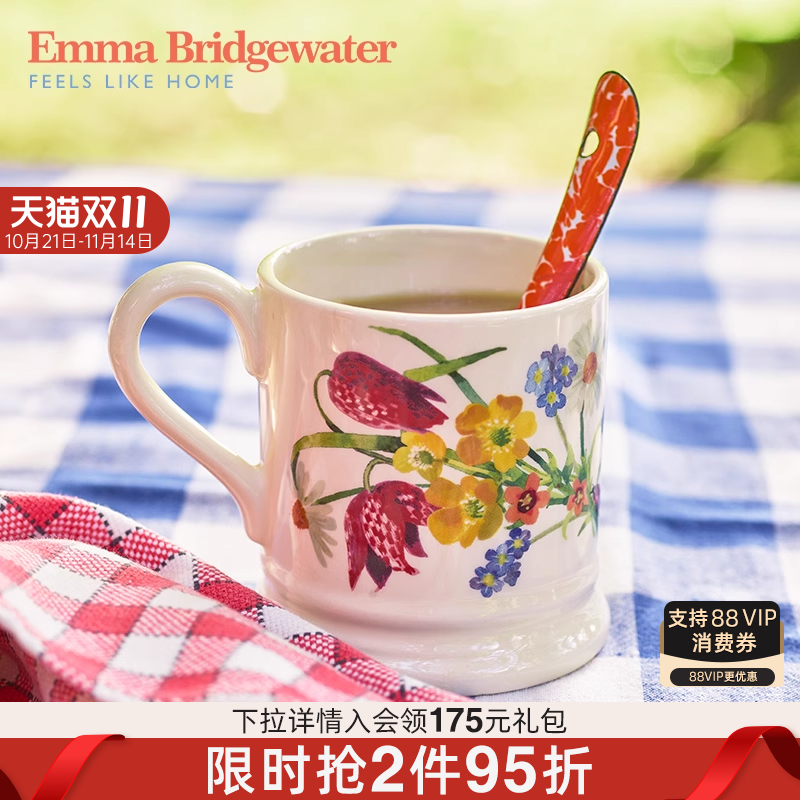 emma野花中号马克杯咖啡杯