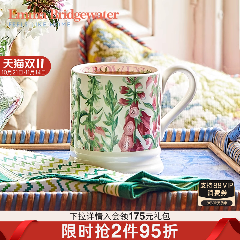 EMMA陶瓷手工釉下彩马克杯