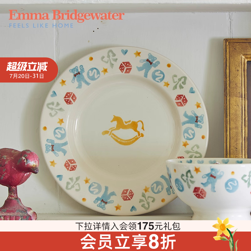 Emma Bridgewater玩具盒餐盘餐具釉下彩陶瓷送人emmabrigewater
