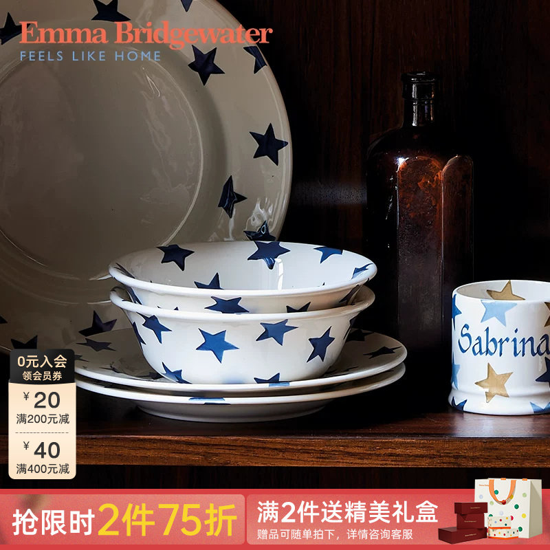 Emma Bridgewater蓝色星星麦片碗餐碗餐具陶瓷碗emmabrigewater