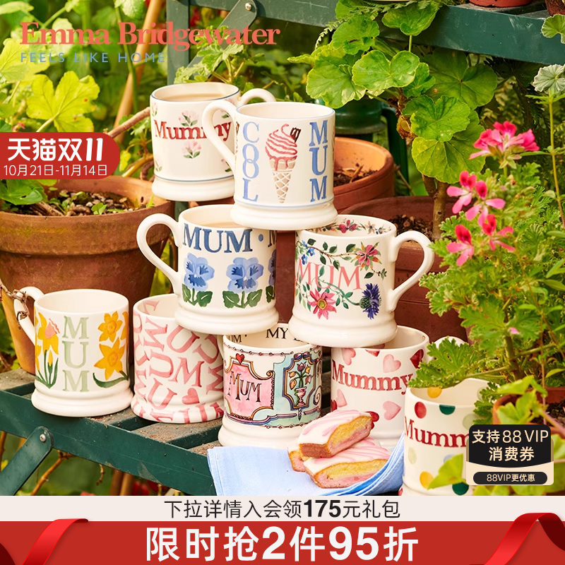 Emma釉下彩手工高颜值咖啡杯
