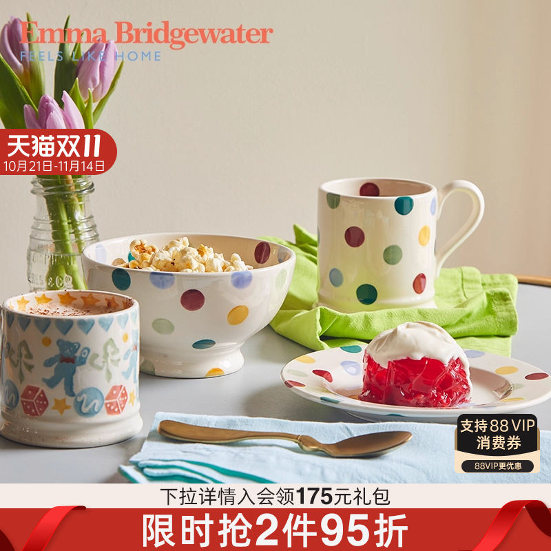 Emma Bridgewater马克杯餐盘餐具陶瓷碗波点emmabrigewater