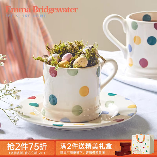 EMMA小号手工陶瓷马克杯