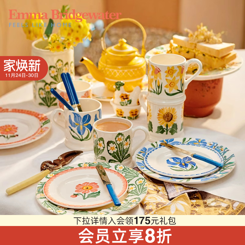 Emma陶瓷高级轻奢餐盘餐碗