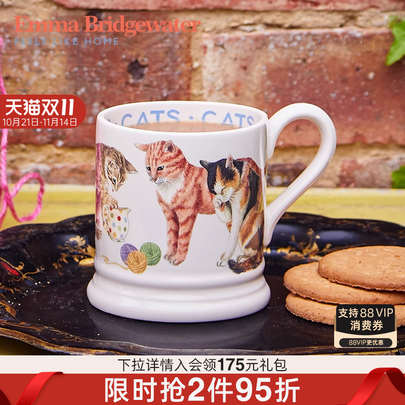 EMMA家用手工马克杯陶瓷