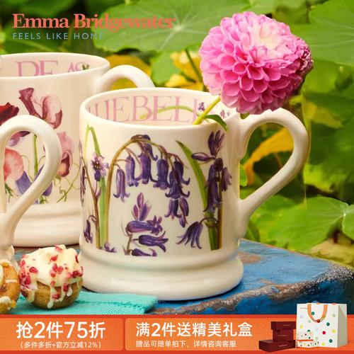 EMMA家用手工陶瓷马克杯