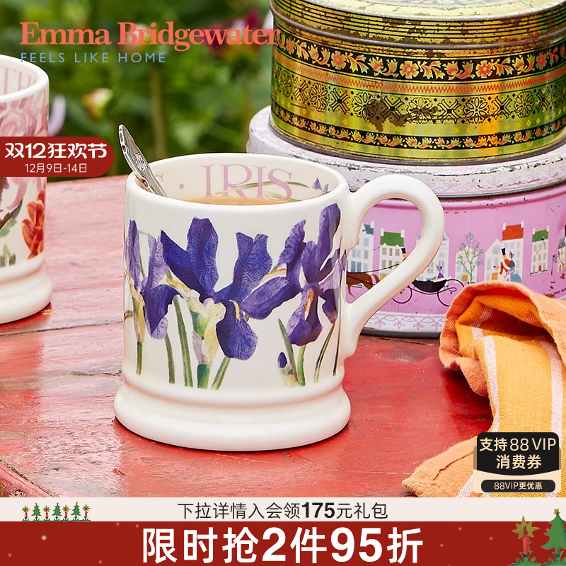 EMMA手工创意陶瓷马克杯