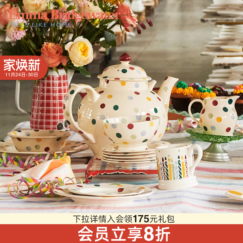 Emma Bridgewater马克杯餐盘餐具陶瓷碗波点emmabrigewater