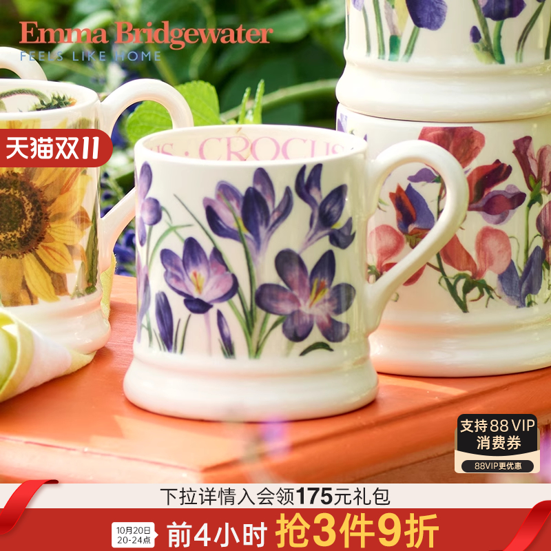 Emma Bridgewater番红花中号马克杯咖啡杯釉下彩emmabrigewater