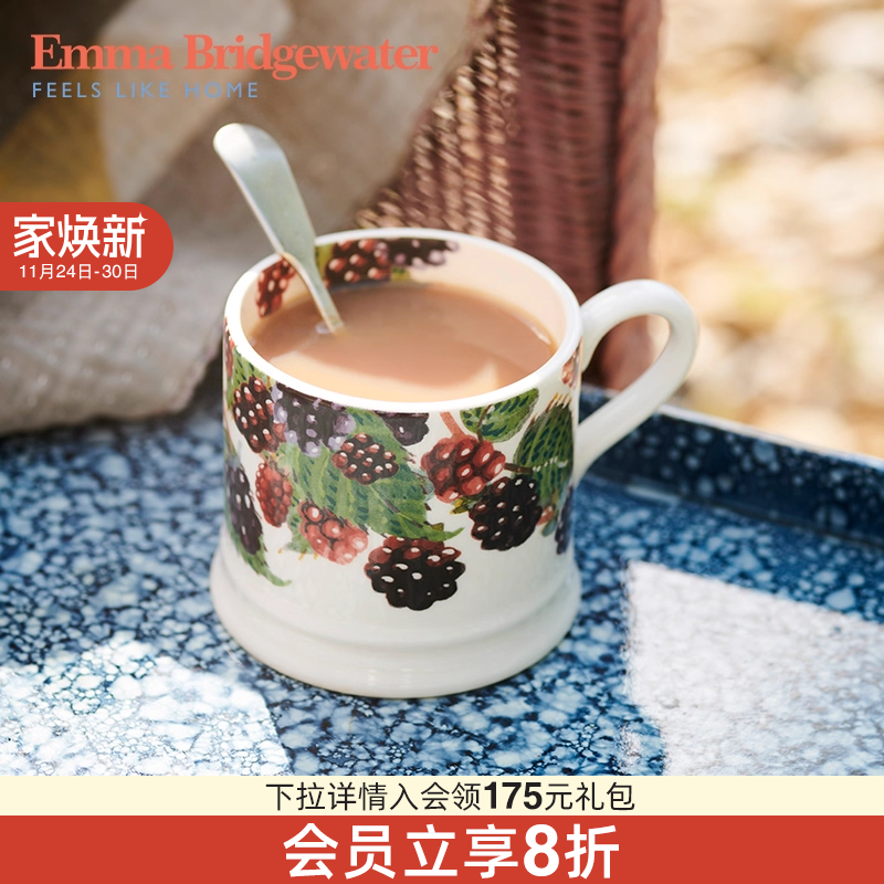 Emma Bridgewater水果黑莓马克杯釉下彩陶瓷咖啡杯emmabrigewater