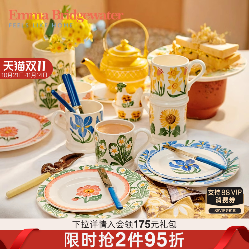Emma陶瓷高级轻奢餐盘餐碗