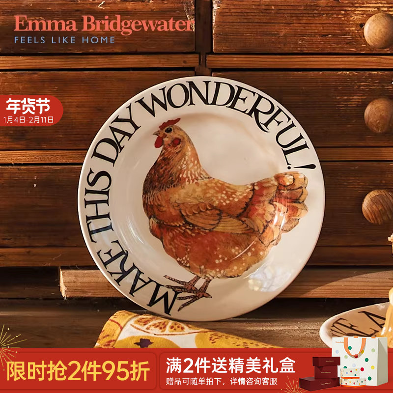 Emma Bridgewater餐盘陶瓷餐具釉下彩emmabridgewater轻奢果盘,餐饮具,盘,淘宝优惠券,粉丝福利购,淘宝优惠卷