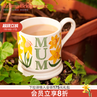 Emma Bridgewater黄水仙复古马克杯陶瓷咖啡杯水杯emmabrigewater