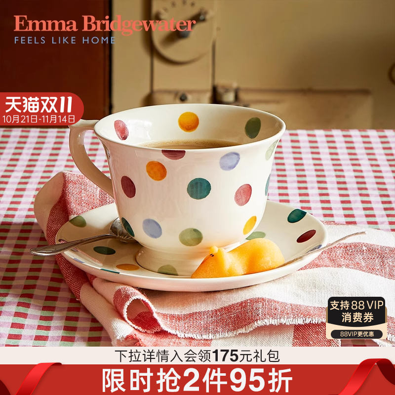 Emma杯碟套组釉下彩陶瓷