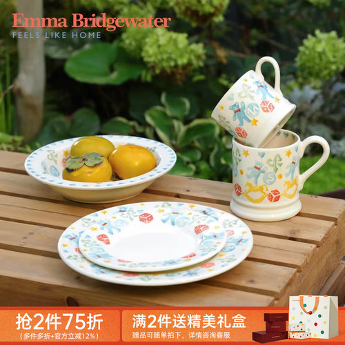 EMMA家用手工陶瓷水杯