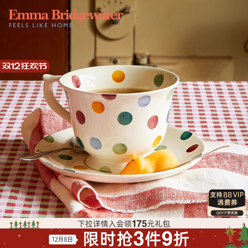 Emma杯碟套组釉下彩陶瓷