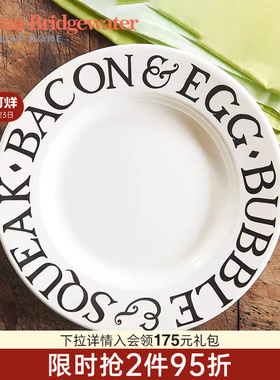 Emma Bridgewater餐盘菜盘陶瓷釉下彩emmabridgewater轻奢果盘