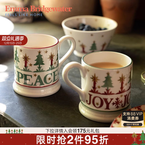 emma圣诞欢乐套装中号情侣对杯