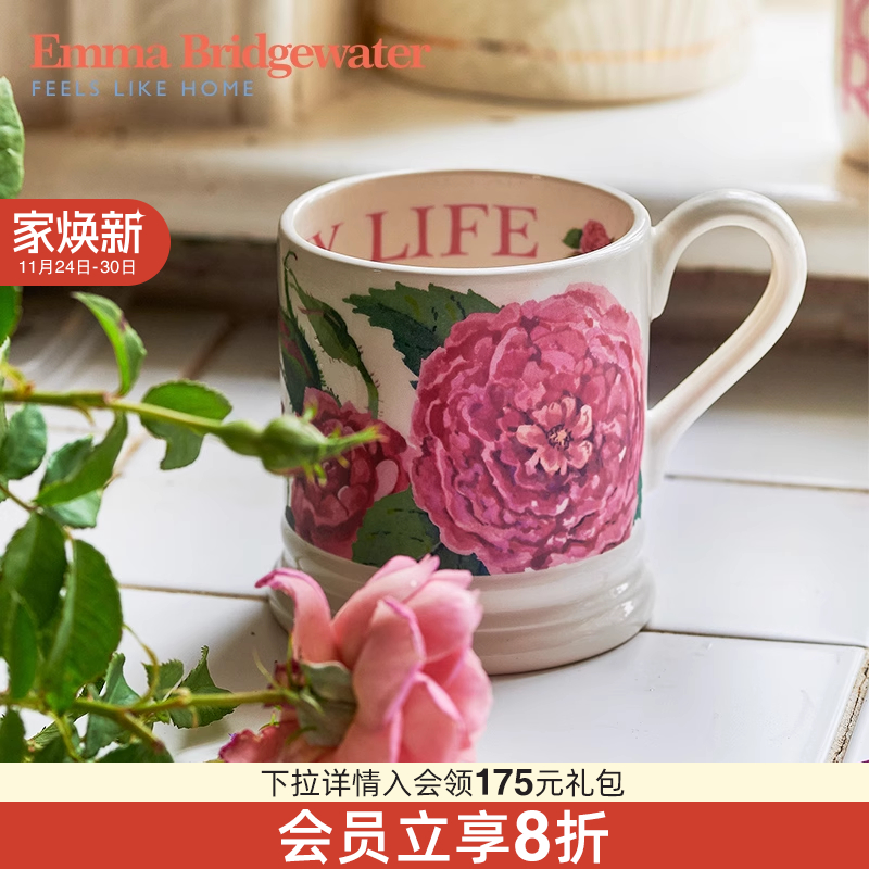 Emma轻奢高颜值咖啡杯陶瓷釉下彩