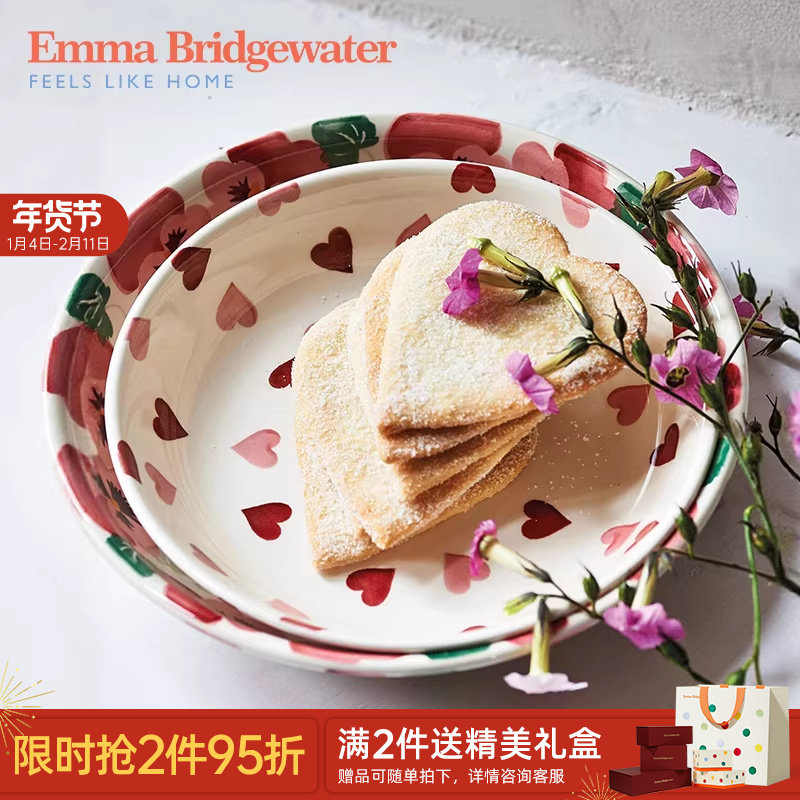 Emma Bridgewater粉色爱心中号意面碗釉下彩餐具emmabridgewater,餐饮具,碗,淘宝优惠券,粉丝福利购,淘宝优惠卷