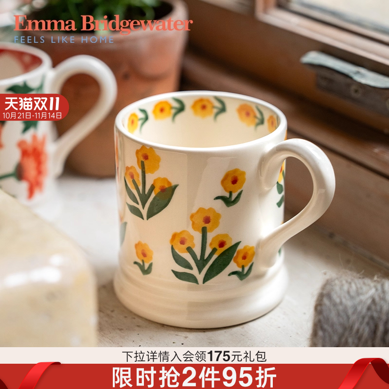 emma金盏花中号马克杯