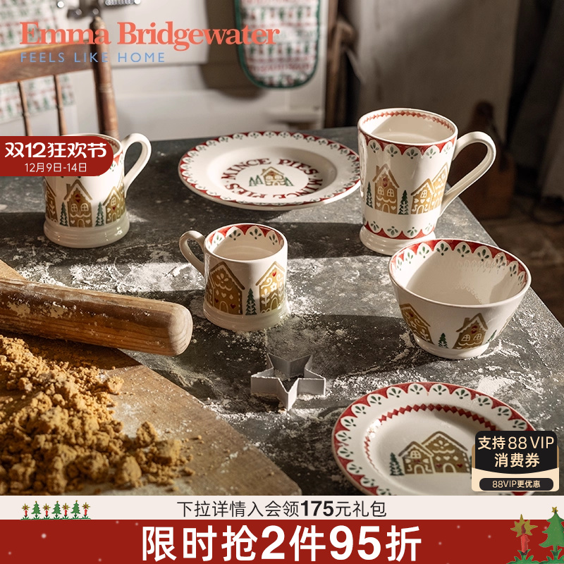 Emma Bridgewater马克杯餐碗餐盘餐具圣诞姜饼系列emmabrigewater