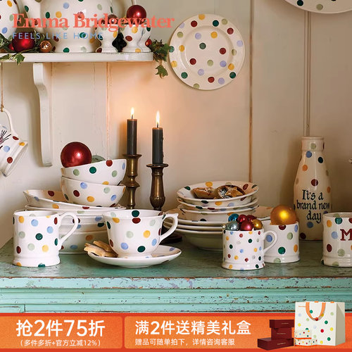 EMMA波点系列水杯釉下彩手工