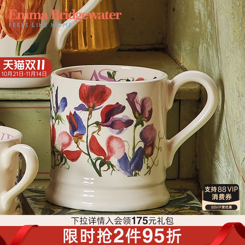 EMMA家用手工陶瓷马克杯