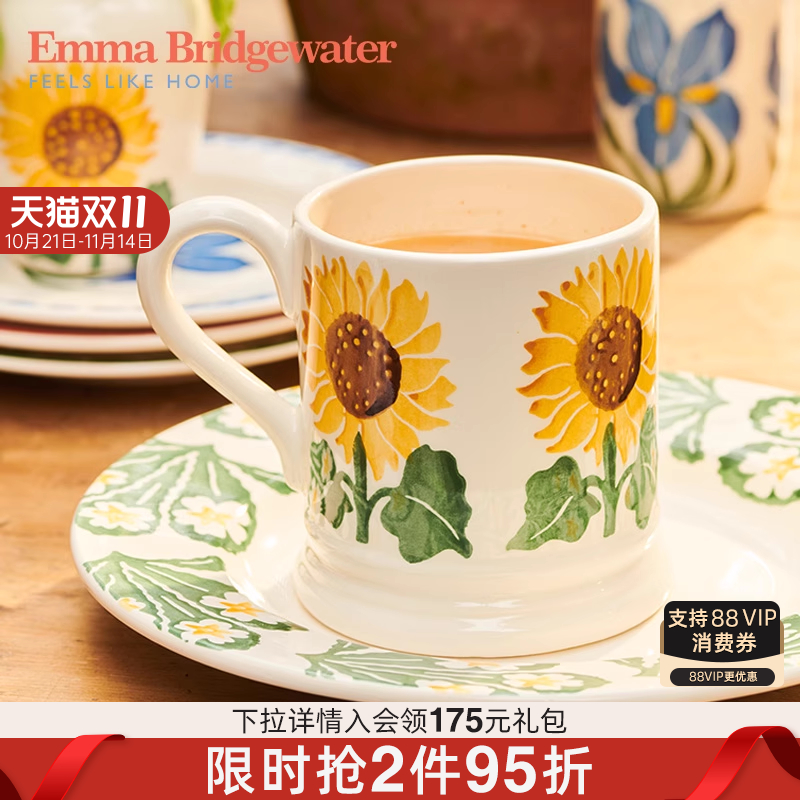 Emma马克杯陶瓷杯釉下彩