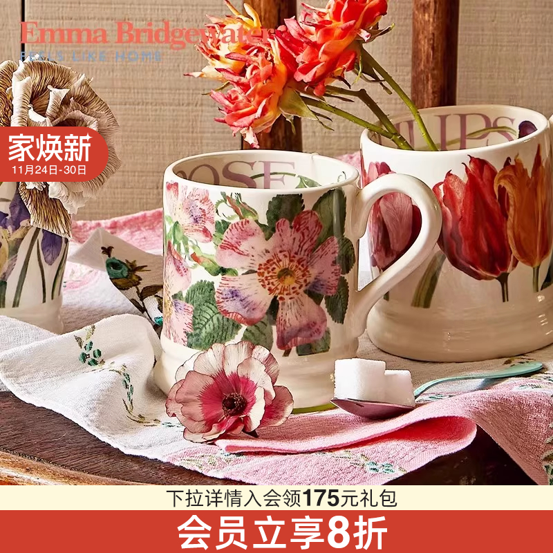 Emma陶瓷釉下彩手工马克杯