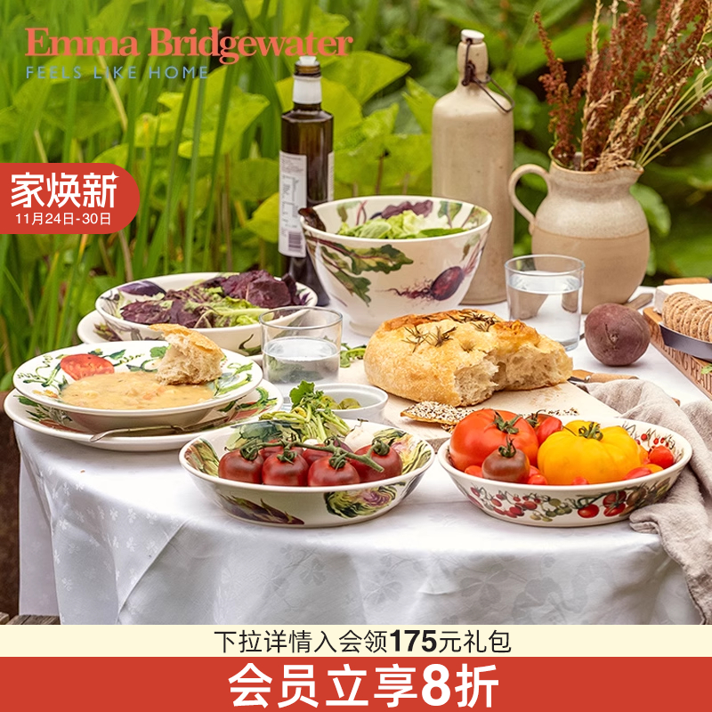 Emma马克杯高级轻奢餐盘餐碗