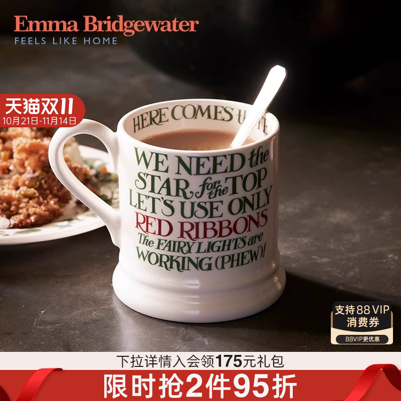 emma圣诞吐司和橘子酱中号马克杯