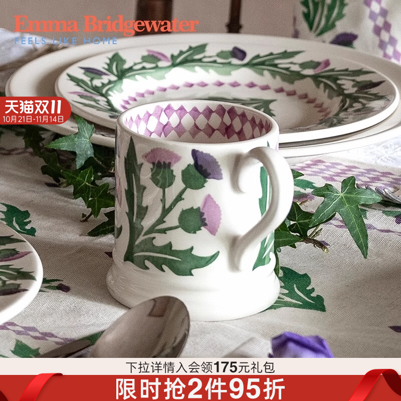 emma洋蓟中号马克杯釉下彩