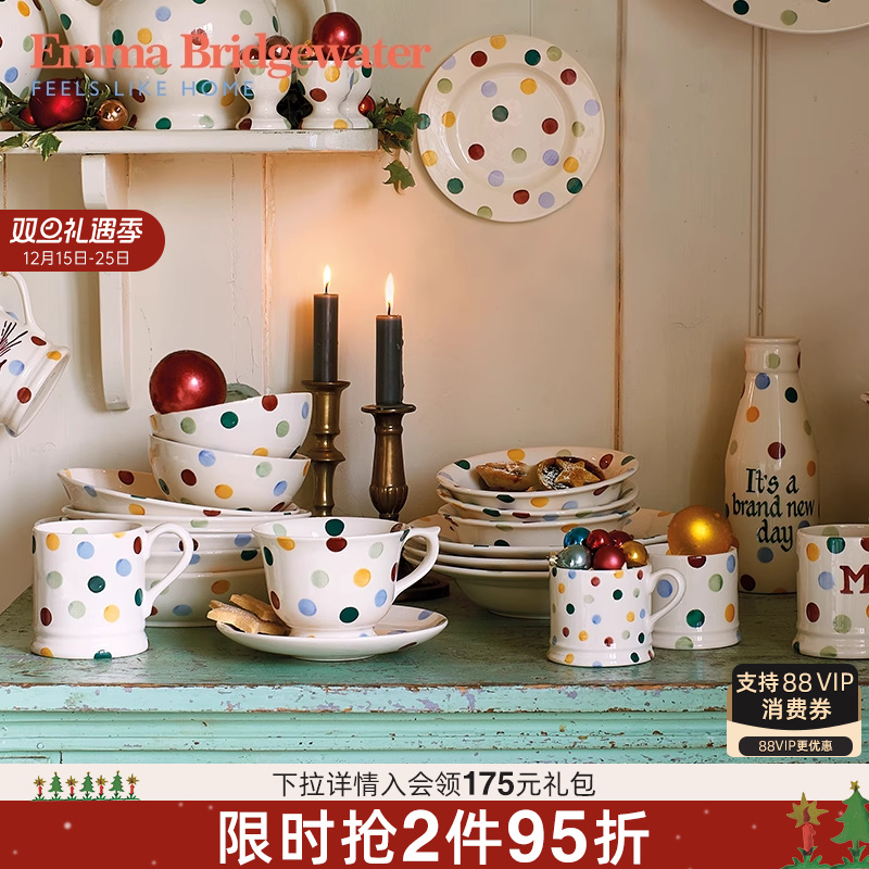 EMMA露思同款水杯釉下彩手工