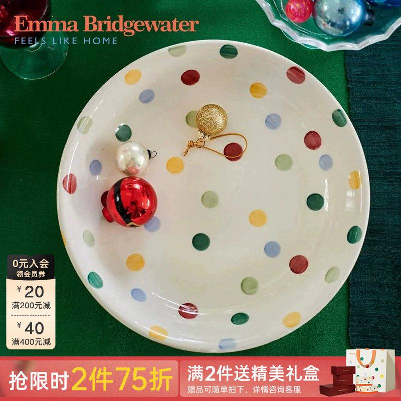 Emma Bridgewater波点意面碗陶瓷家用釉下彩餐具emmabrigewater