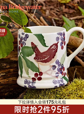 Emma Bridgewater马克杯咖啡杯喝水杯釉下彩陶瓷emmabridgewater