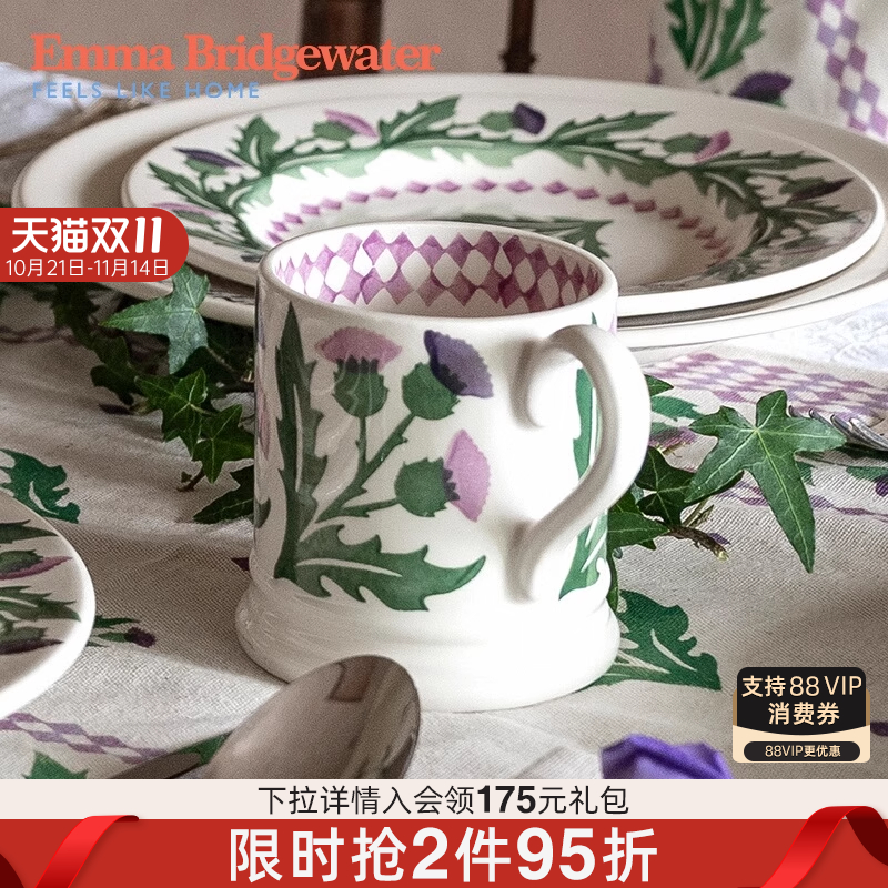 emma洋蓟中号马克杯釉下彩