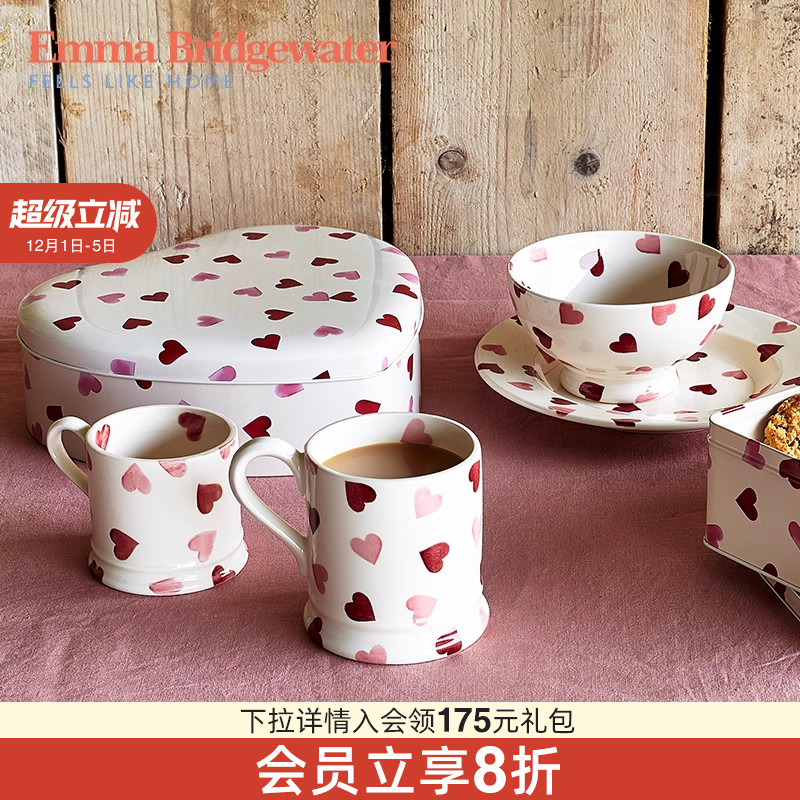Emma Bridgewater马克杯餐具陶瓷碗餐盘心形emmabrigewater
