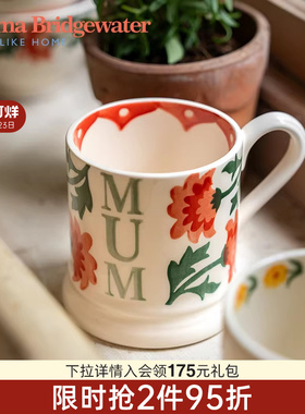 EmmaBridgewater菊花MUM中号马克杯咖啡杯情侣水杯emmabrigewater