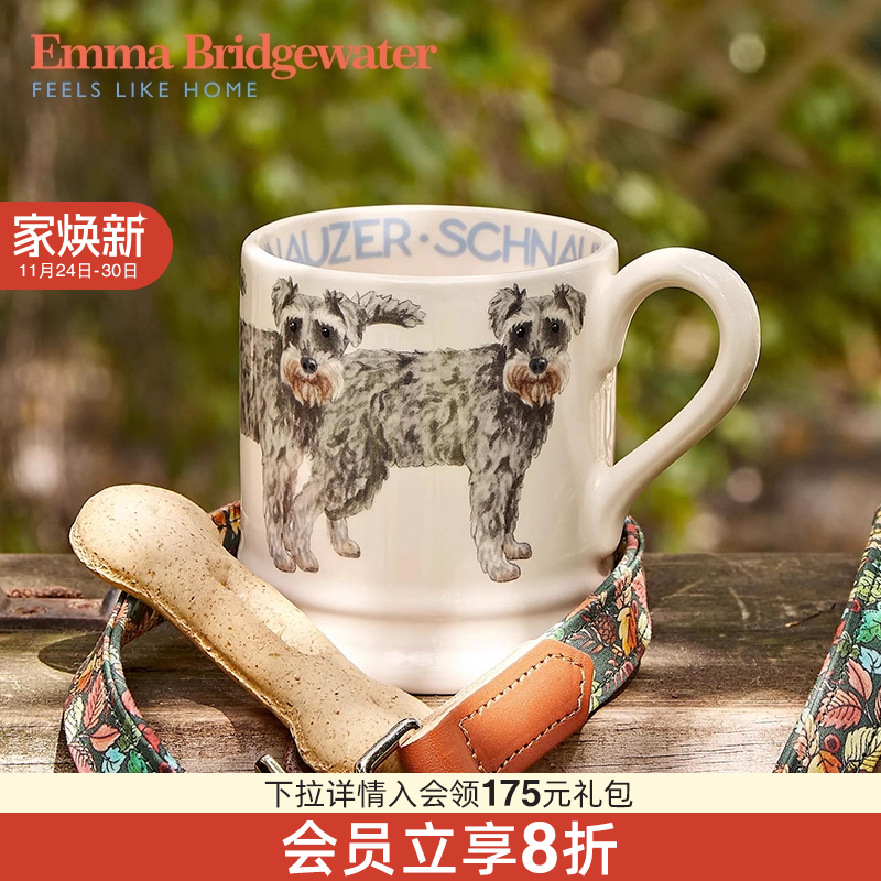 Emma Bridgewater雪纳瑞犬中号马克杯咖啡釉下彩emmabrigewater