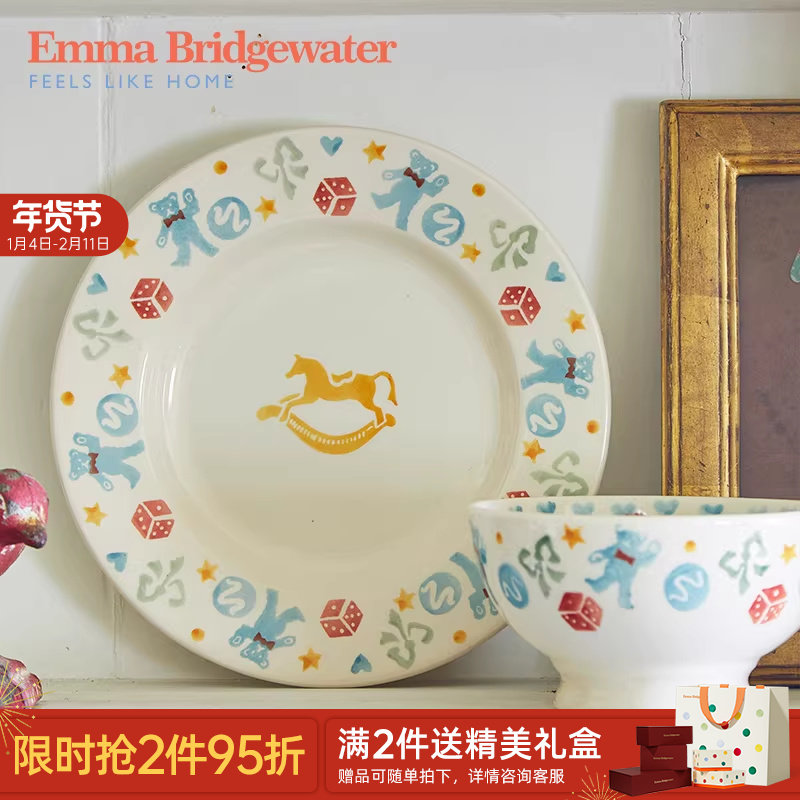 Emma Bridgewater水杯陶瓷马克杯咖啡杯餐碗餐具套装送礼玩具盒