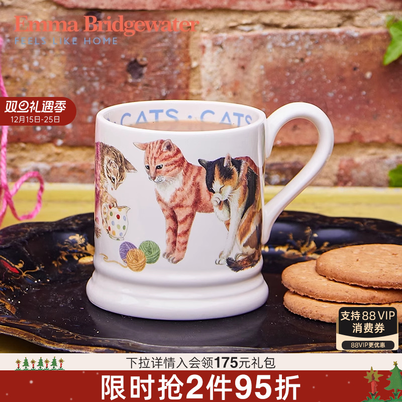 EMMA家用手工马克杯陶瓷