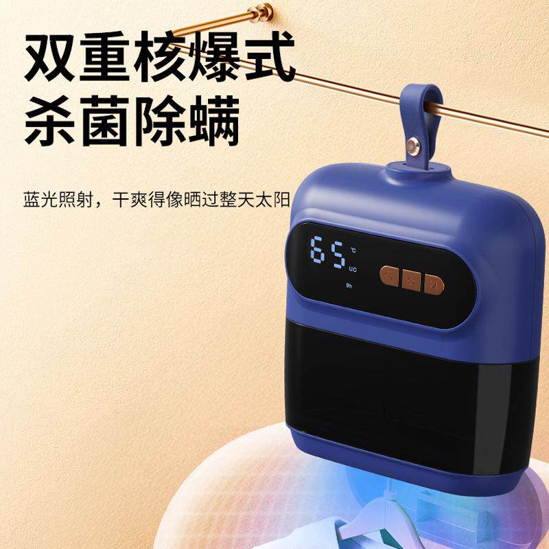 旅行干衣机迷你烘干机家用烘衣服小型衣物可折叠便携式宿舍