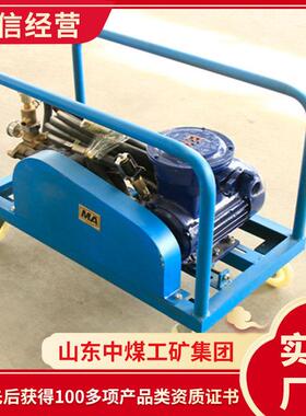 产品报价阻化泵山东发货快中煤电询出售BH40/2.5矿用阻化泵